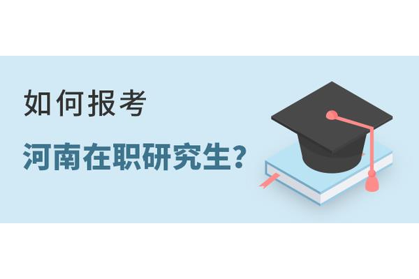 怎么报考大专