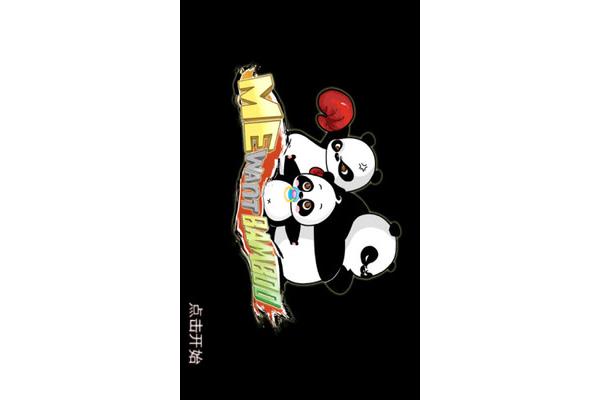 熊猫资源网