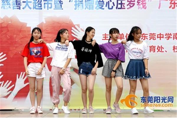 东莞启智学校