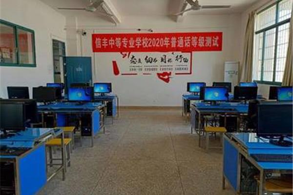 普通话测试站