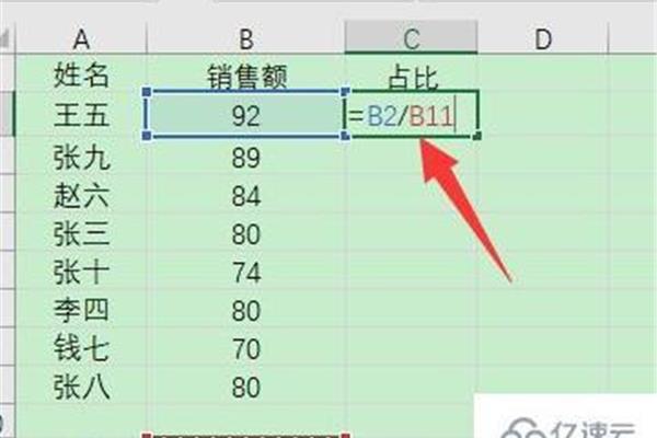 如何算百分比