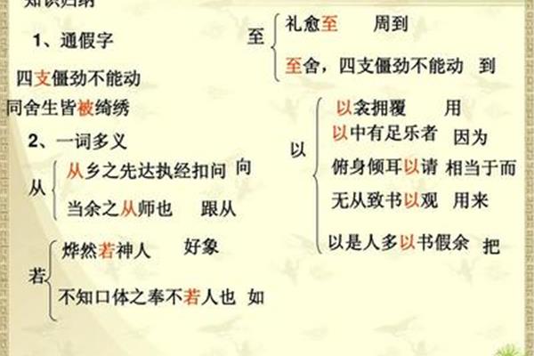 送东阳马升序