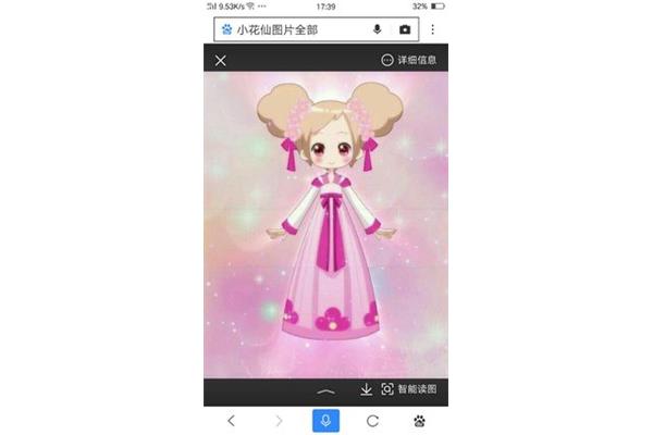 全部的安琪儿