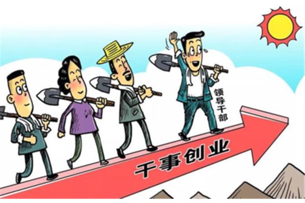 政府公务员