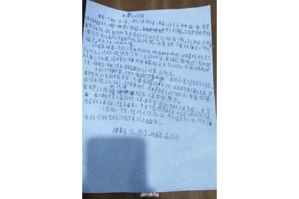 我最崇拜的英雄