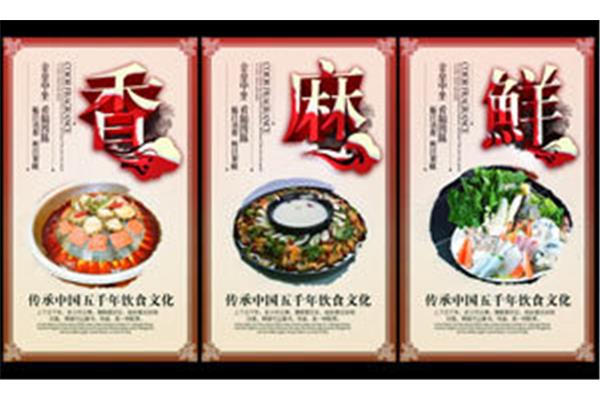 中国食文化