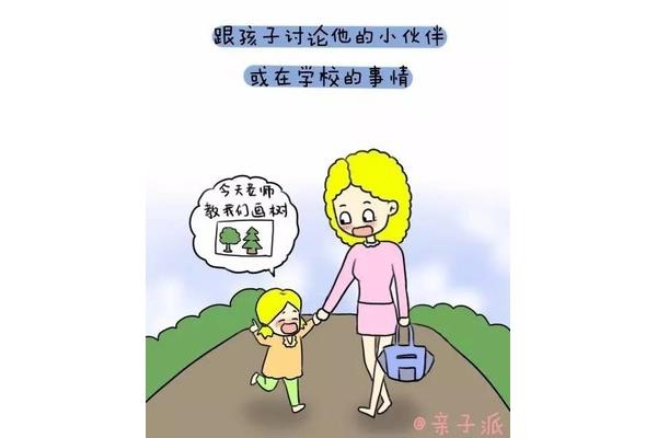 好妈妈的朋友