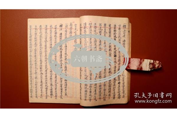 大悲咒解释