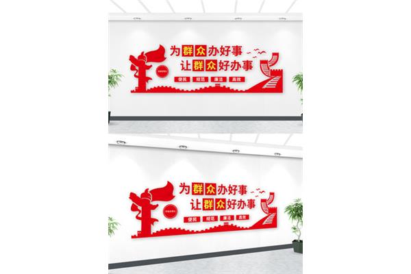社区服务标语