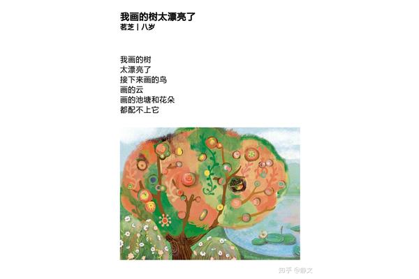 现代诗有哪些