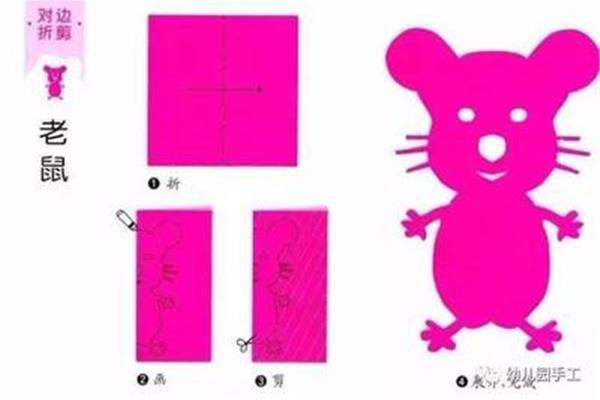幼儿初学剪纸