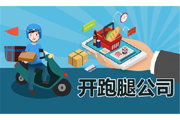 小成本创业