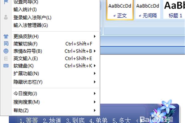 电脑怎么打破折号