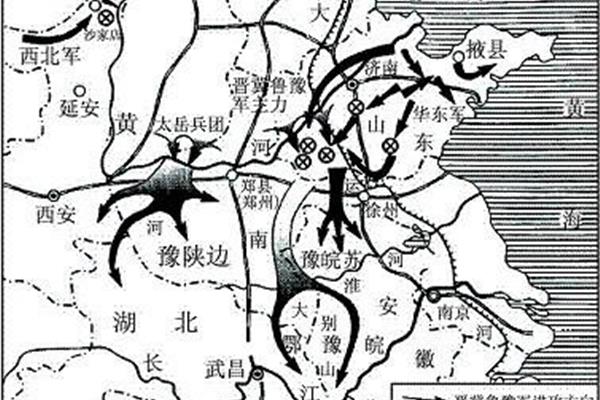 千里跃进大别山