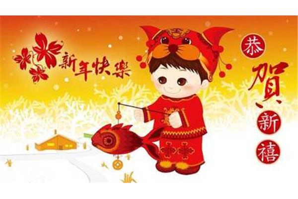 春节习俗童谣