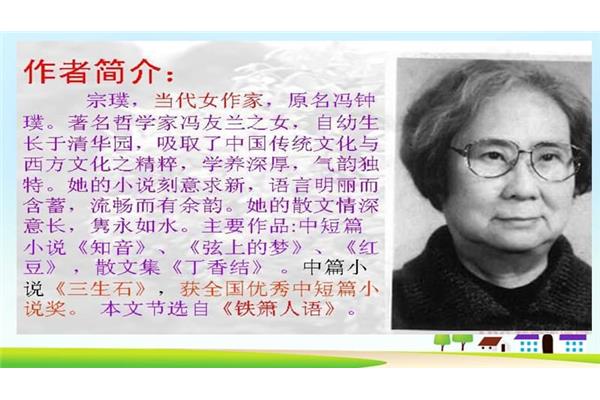丁香结的作者