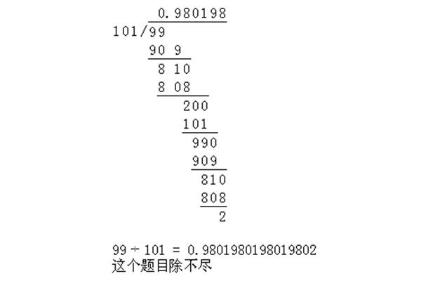 2除以2等于多少