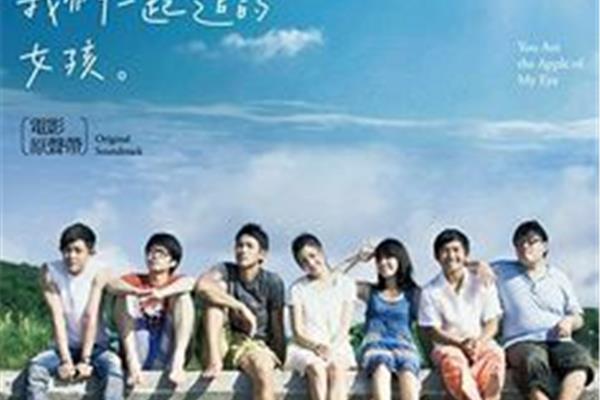 我们的那些年