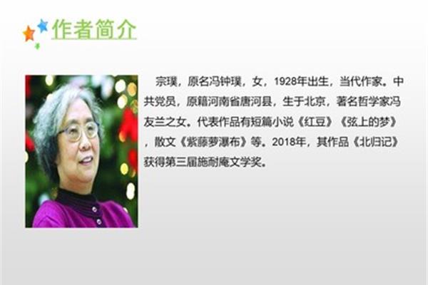 丁香结的作者