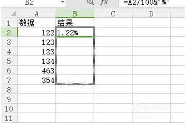 如何算百分比