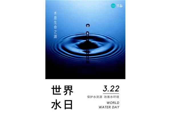 最后一滴水