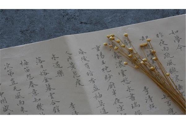 诗经小雅蓼莪
