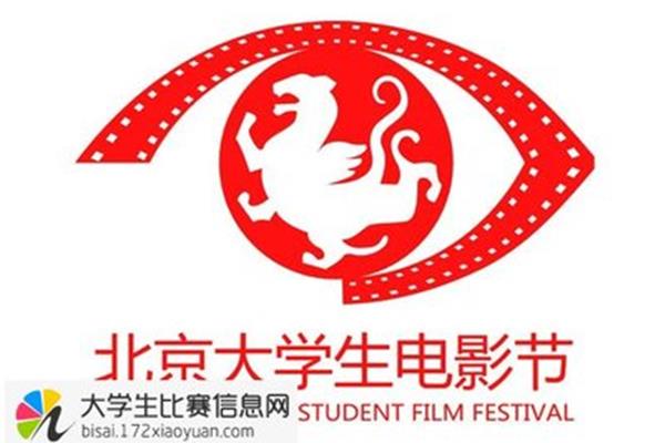 大学生电影