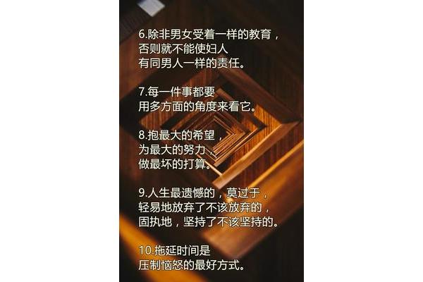 哲学经典语录