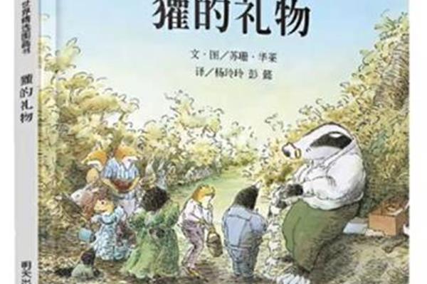 让我们跟随着