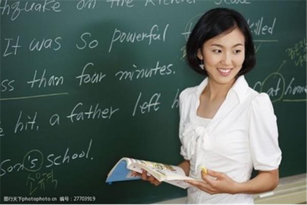 美丽的教师