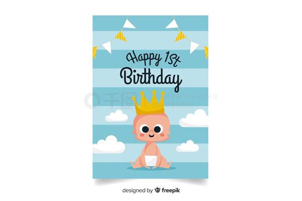 小孩生日祝福语