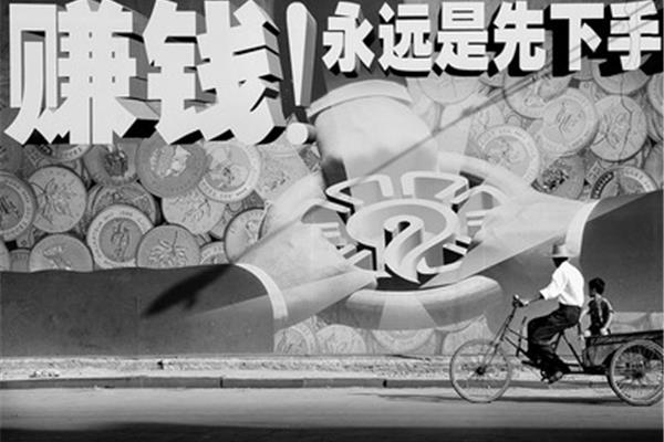 形容挣钱多的成语