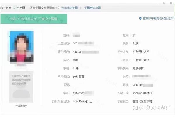 电大本科报名条件