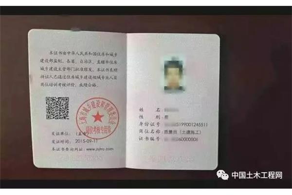 b证是什么