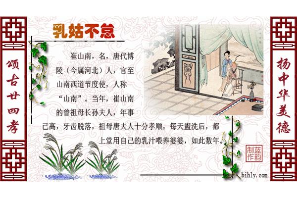 诗经小雅蓼莪