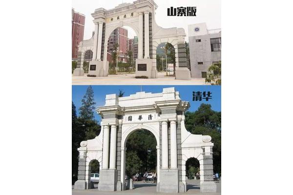 中国最大的大学