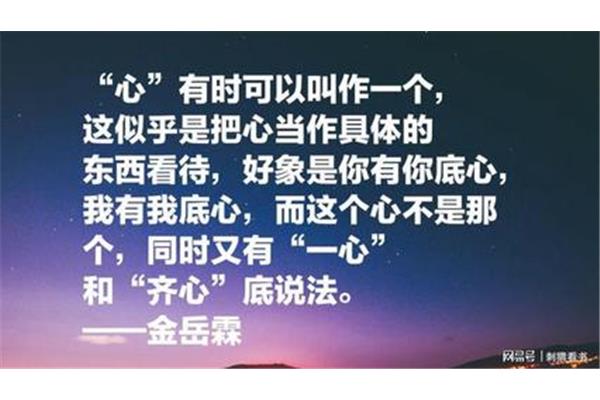 哲学经典语录