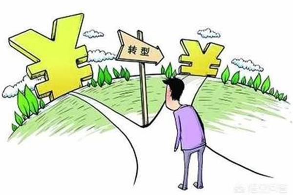 小成本创业
