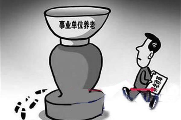 派遣制员工