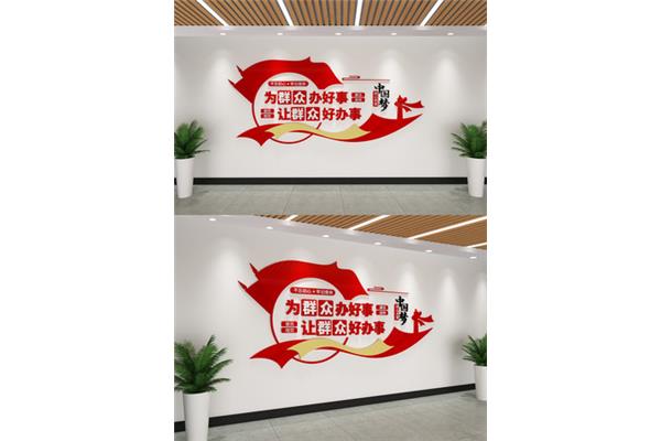 社区服务标语