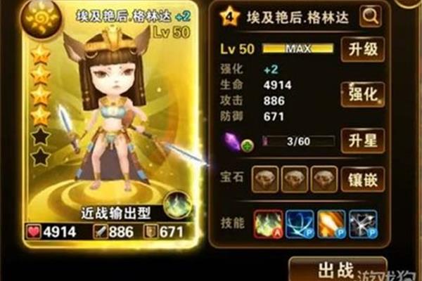 格林艳童话