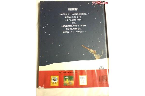 七七八八的意思