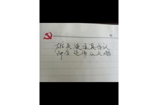 才自精明志自高