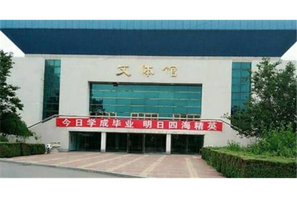 辽宁单招学校排名