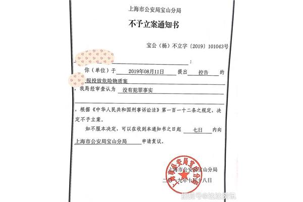 死亡通知书