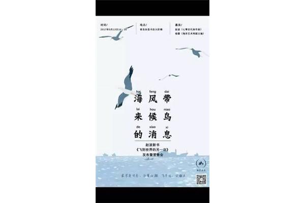 世界的另一边