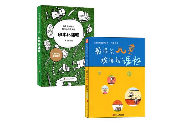 我得到了教育