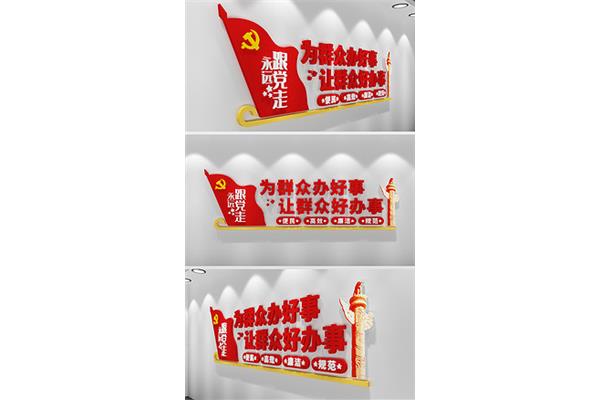 社区服务标语