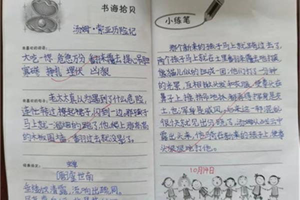 30篇读书笔记