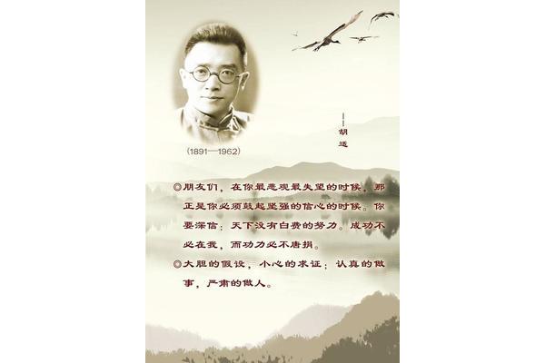 哲学经典语录